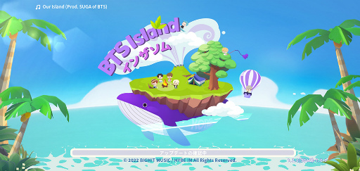 画像ギャラリー No.001のサムネイル画像 / 「BTS Island:インザソム」,ARMY必見の“バンタン小ネタ”を紹介! 迷いがちなポイントやパズル攻略のヒントも指南