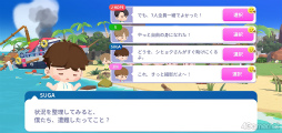 画像ギャラリー No.002のサムネイル画像 / 「BTS Island:インザソム」,ARMY必見の“バンタン小ネタ”を紹介! 迷いがちなポイントやパズル攻略のヒントも指南