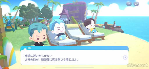 画像ギャラリー No.006のサムネイル画像 / 「BTS Island:インザソム」,ARMY必見の“バンタン小ネタ”を紹介! 迷いがちなポイントやパズル攻略のヒントも指南