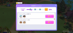 画像ギャラリー No.008のサムネイル画像 / 「BTS Island:インザソム」,ARMY必見の“バンタン小ネタ”を紹介! 迷いがちなポイントやパズル攻略のヒントも指南
