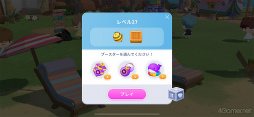 画像ギャラリー No.010のサムネイル画像 / 「BTS Island:インザソム」,ARMY必見の“バンタン小ネタ”を紹介! 迷いがちなポイントやパズル攻略のヒントも指南