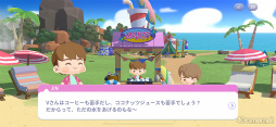 画像ギャラリー No.015のサムネイル画像 / 「BTS Island:インザソム」,ARMY必見の“バンタン小ネタ”を紹介! 迷いがちなポイントやパズル攻略のヒントも指南