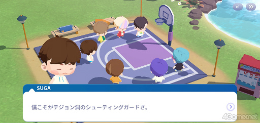 画像ギャラリー No.023のサムネイル画像 / 「BTS Island:インザソム」,ARMY必見の“バンタン小ネタ”を紹介! 迷いがちなポイントやパズル攻略のヒントも指南