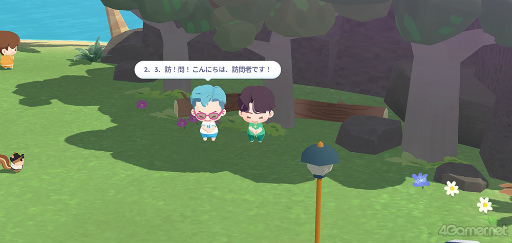 画像ギャラリー No.024のサムネイル画像 / 「BTS Island:インザソム」,ARMY必見の“バンタン小ネタ”を紹介! 迷いがちなポイントやパズル攻略のヒントも指南