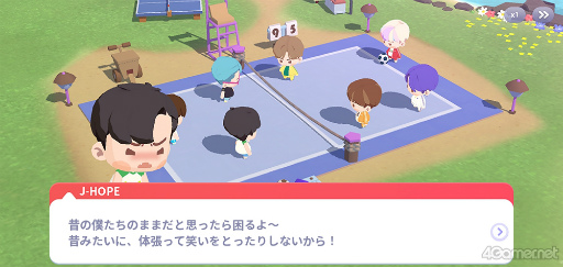 画像ギャラリー No.025のサムネイル画像 / 「BTS Island:インザソム」,ARMY必見の“バンタン小ネタ”を紹介! 迷いがちなポイントやパズル攻略のヒントも指南