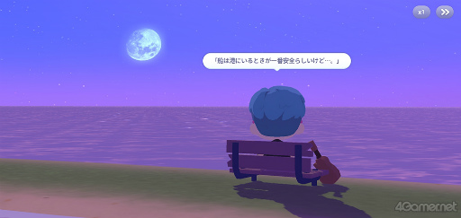 画像ギャラリー No.028のサムネイル画像 / 「BTS Island:インザソム」,ARMY必見の“バンタン小ネタ”を紹介! 迷いがちなポイントやパズル攻略のヒントも指南