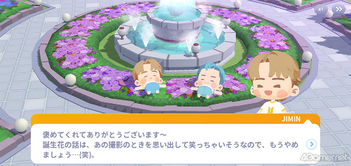 画像ギャラリー No.029のサムネイル画像 / 「BTS Island:インザソム」,ARMY必見の“バンタン小ネタ”を紹介! 迷いがちなポイントやパズル攻略のヒントも指南