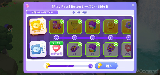 画像ギャラリー No.038のサムネイル画像 / 「BTS Island:インザソム」,ARMY必見の“バンタン小ネタ”を紹介! 迷いがちなポイントやパズル攻略のヒントも指南