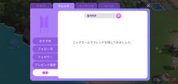 画像ギャラリー No.045のサムネイル画像 / 「BTS Island:インザソム」,ARMY必見の“バンタン小ネタ”を紹介! 迷いがちなポイントやパズル攻略のヒントも指南