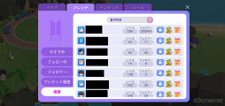 画像ギャラリー No.046のサムネイル画像 / 「BTS Island:インザソム」,ARMY必見の“バンタン小ネタ”を紹介! 迷いがちなポイントやパズル攻略のヒントも指南