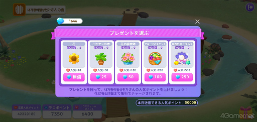 画像ギャラリー No.051のサムネイル画像 / 「BTS Island:インザソム」,ARMY必見の“バンタン小ネタ”を紹介! 迷いがちなポイントやパズル攻略のヒントも指南