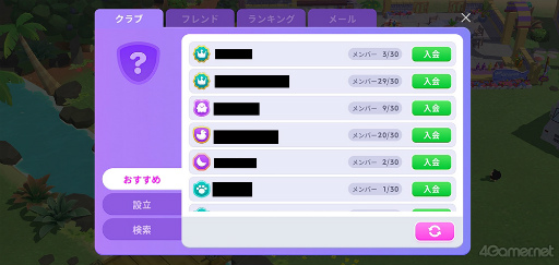 画像ギャラリー No.052のサムネイル画像 / 「BTS Island:インザソム」,ARMY必見の“バンタン小ネタ”を紹介! 迷いがちなポイントやパズル攻略のヒントも指南