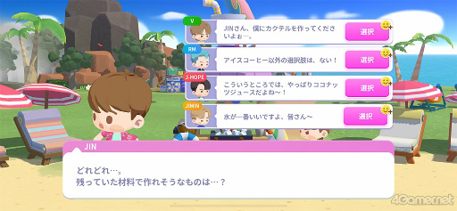 画像ギャラリー No.054のサムネイル画像 / 「BTS Island:インザソム」,ARMY必見の“バンタン小ネタ”を紹介! 迷いがちなポイントやパズル攻略のヒントも指南
