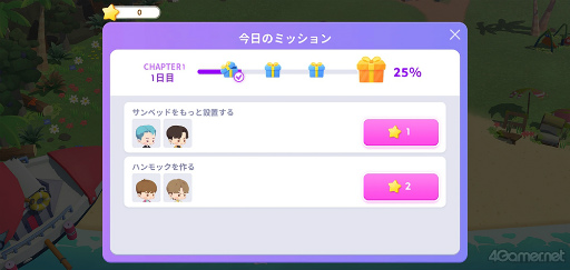 画像ギャラリー No.069のサムネイル画像 / 「BTS Island:インザソム」,ARMY必見の“バンタン小ネタ”を紹介! 迷いがちなポイントやパズル攻略のヒントも指南