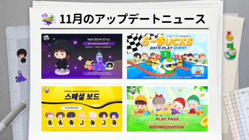 画像ギャラリー No.002のサムネイル画像 / 「BTS Island:インザソム」Google Play ベスト オブ 2022にノミネート