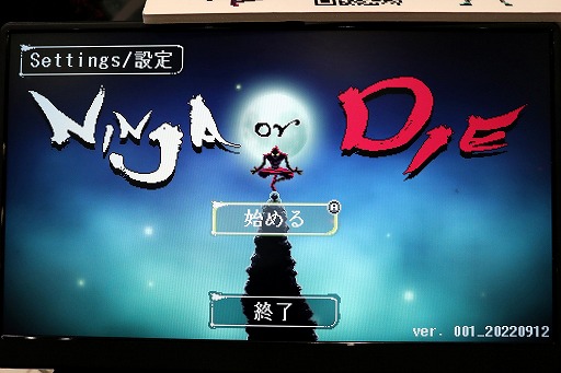 画像ギャラリー No.002のサムネイル画像 / ［TGS2022］ジャンプしかできない忍者が画面内をビュンビュン跳びまくる。「Ninja or Die」のプレイレポート