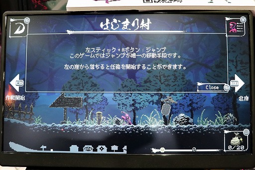 画像ギャラリー No.003のサムネイル画像 / ［TGS2022］ジャンプしかできない忍者が画面内をビュンビュン跳びまくる。「Ninja or Die」のプレイレポート