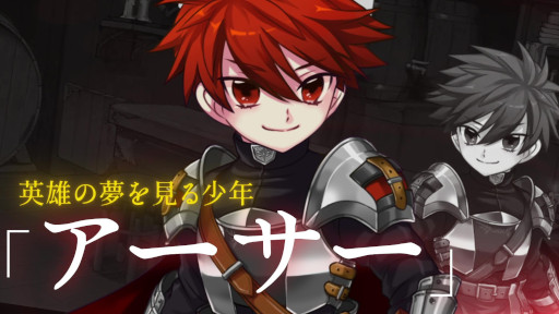 画像ギャラリー No.003のサムネイル画像 / 「The Lord of the Parties」，Steamストアページを公開。姫熊りぼんさんとのコラボ決定
