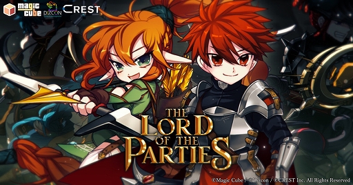 画像ギャラリー No.001のサムネイル画像 / 「The Lord of the Parties」,アーサー役を白石涼子さん,アイリス役は大森日雅さんに決定。姫熊りぼんさんとのコラボPVも公開