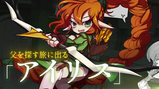 画像ギャラリー No.004のサムネイル画像 / 「The Lord of the Parties」,アーサー役を白石涼子さん,アイリス役は大森日雅さんに決定。姫熊りぼんさんとのコラボPVも公開