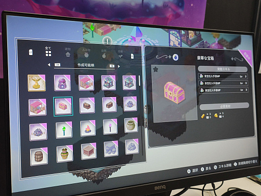 画像ギャラリー No.003のサムネイル画像 / ［TGS2022］2DオープンワールドアクションRPG「Crystarise」レポート。かわいい見た目とは裏腹なやり込み要素に期待が膨らむ