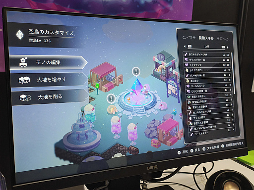 画像ギャラリー No.017のサムネイル画像 / ［TGS2022］2DオープンワールドアクションRPG「Crystarise」レポート。かわいい見た目とは裏腹なやり込み要素に期待が膨らむ