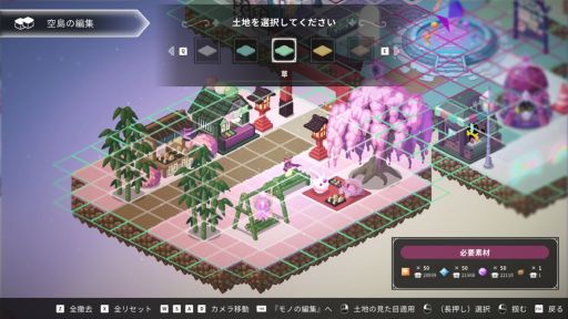 画像ギャラリー No.003のサムネイル画像 / 「Crystarise」,大型アップデートを実施。和風モチーフのバイオームや100種類近くのモノを追加