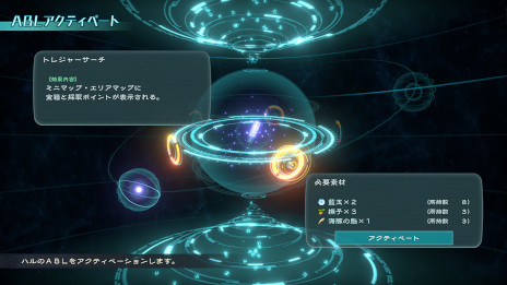 画像ギャラリー No.009のサムネイル画像 / 「モノクロームメビウス 刻ノ代贖」，PS5/PS4向け無料体験版を11月2日から配信。公式サイトで新キャラクターや戦闘システムの情報を公開中