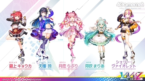 画像ギャラリー No.002のサムネイル画像 / ブロッコリーの新作TCG「Vividz」の制作発表会をレポート。作品のコンセプトやルール,今後の商品展開が明らかに