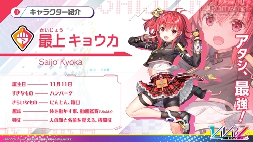 画像ギャラリー No.003のサムネイル画像 / ブロッコリーの新作TCG「Vividz」の制作発表会をレポート。作品のコンセプトやルール,今後の商品展開が明らかに