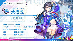 画像ギャラリー No.004のサムネイル画像 / ブロッコリーの新作TCG「Vividz」の制作発表会をレポート。作品のコンセプトやルール,今後の商品展開が明らかに