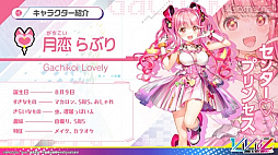 画像ギャラリー No.005のサムネイル画像 / ブロッコリーの新作TCG「Vividz」の制作発表会をレポート。作品のコンセプトやルール,今後の商品展開が明らかに