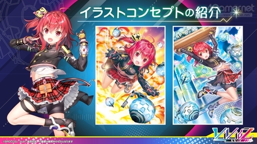 画像ギャラリー No.008のサムネイル画像 / ブロッコリーの新作TCG「Vividz」の制作発表会をレポート。作品のコンセプトやルール,今後の商品展開が明らかに
