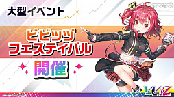 画像ギャラリー No.026のサムネイル画像 / ブロッコリーの新作TCG「Vividz」の制作発表会をレポート。作品のコンセプトやルール,今後の商品展開が明らかに