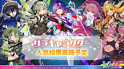 画像ギャラリー No.029のサムネイル画像 / ブロッコリーの新作TCG「Vividz」の制作発表会をレポート。作品のコンセプトやルール,今後の商品展開が明らかに