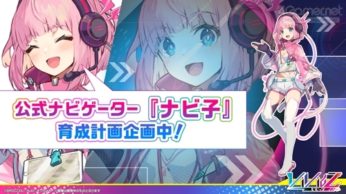 画像ギャラリー No.031のサムネイル画像 / ブロッコリーの新作TCG「Vividz」の制作発表会をレポート。作品のコンセプトやルール,今後の商品展開が明らかに