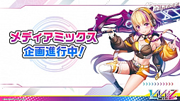 画像ギャラリー No.033のサムネイル画像 / ブロッコリーの新作TCG「Vividz」の制作発表会をレポート。作品のコンセプトやルール,今後の商品展開が明らかに