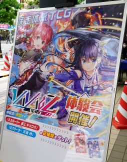 画像ギャラリー No.003のサムネイル画像 / 「Vividz」初の体験会“in ゼクストリーム 2022.SUMMER”公式レポートを公開