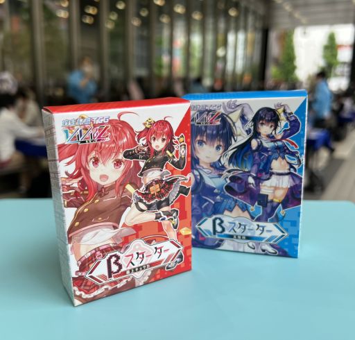 画像ギャラリー No.004のサムネイル画像 / 「Vividz」初の体験会“in ゼクストリーム 2022.SUMMER”公式レポートを公開