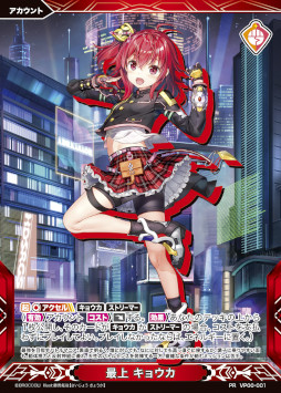 画像ギャラリー No.006のサムネイル画像 / 「Vividz」,βカード第4弾“月恋 らぶり”を配布開始。“キョウカ VS 玲”の対戦動画も公開に