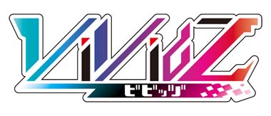 画像ギャラリー No.001のサムネイル画像 / 「Vividz」,“疾走体感TCG Vividz発売記念キャンペーン”を8月11日から開催