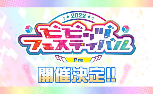 画像ギャラリー No.004のサムネイル画像 / 「Vividz」,“疾走体感TCG Vividz発売記念キャンペーン”を8月11日から開催