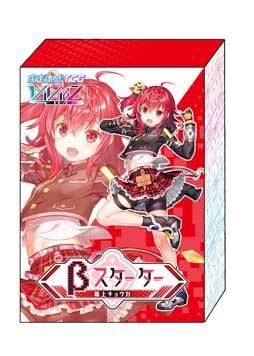 画像ギャラリー No.006のサムネイル画像 / 「Vividz」,“疾走体感TCG Vividz発売記念キャンペーン”を8月11日から開催