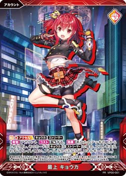 画像ギャラリー No.008のサムネイル画像 / 「Vividz」,“疾走体感TCG Vividz発売記念キャンペーン”を8月11日から開催