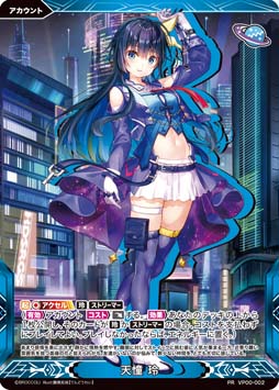 画像ギャラリー No.009のサムネイル画像 / 「Vividz」,“疾走体感TCG Vividz発売記念キャンペーン”を8月11日から開催
