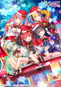 画像ギャラリー No.003のサムネイル画像 / 「Vividz」，エクストラパック第1弾“エクストラ：クリスマス”を12月22日に発売