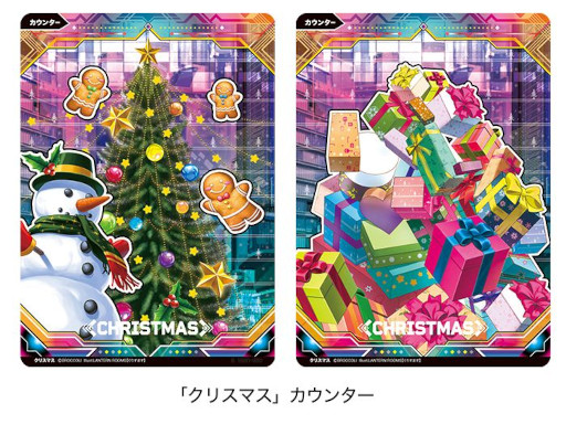 画像ギャラリー No.006のサムネイル画像 / 「Vividz」，エクストラパック第1弾“エクストラ：クリスマス”を12月22日に発売