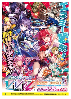 画像ギャラリー No.010のサムネイル画像 / 「Vividz」,エクストラパック第2弾“エクストラ:バケーション”を6月15日に発売