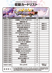 画像ギャラリー No.017のサムネイル画像 / 「Vividz」,エクストラパック第2弾“エクストラ:バケーション”を6月15日に発売