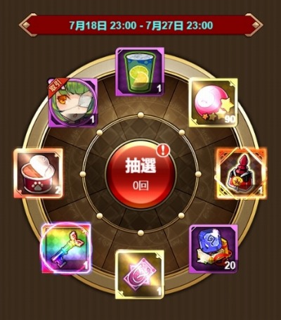 画像ギャラリー No.005のサムネイル画像 / 「カルテットファンタジア」SSR騎士ソフィー＆SR弓士エヴァを仲間にできるイベントが開催に